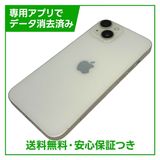 �ڥХåƥ꡼83%��iPhone��14��128GB���������饤�ȡ�SIM�ե꡼�����եȥХ���