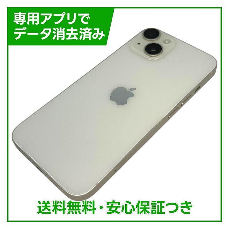 �ڥХåƥ꡼83%��iPhone��14��128GB���������饤�ȡ�SIM�ե꡼�����եȥХ���