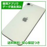 iPhone��SE����2�����64GB���ۥ磻�ȡ�SIM�ե꡼���ɥ�����