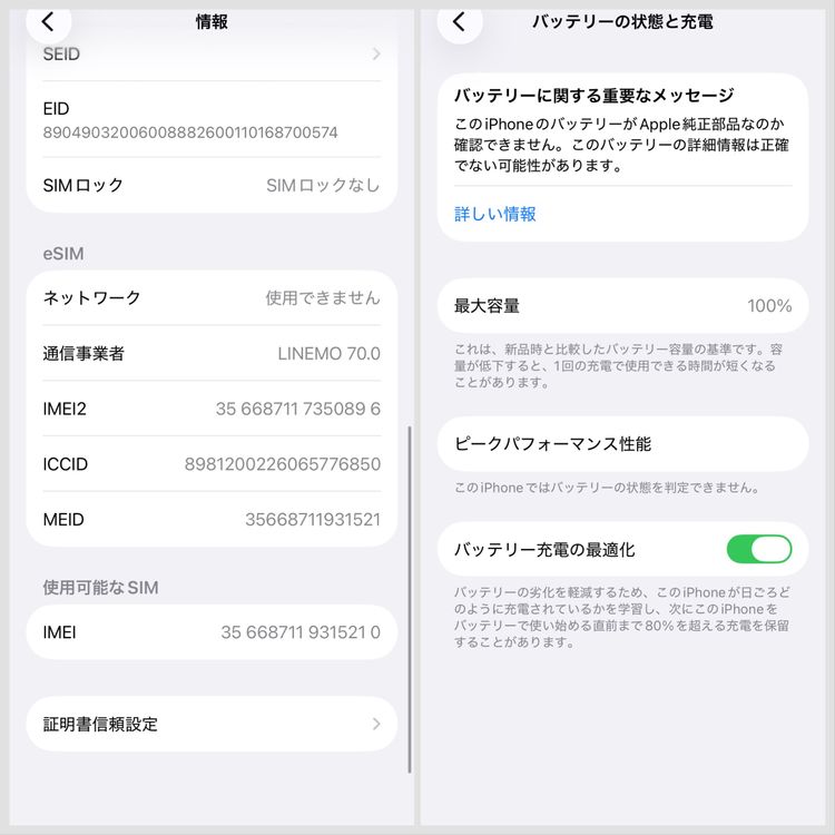 ���������iPhone12 Pro 256GB SIM�ե꡼