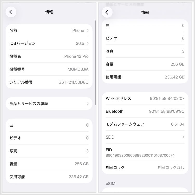 ���������iPhone12 Pro 256GB SIM�ե꡼