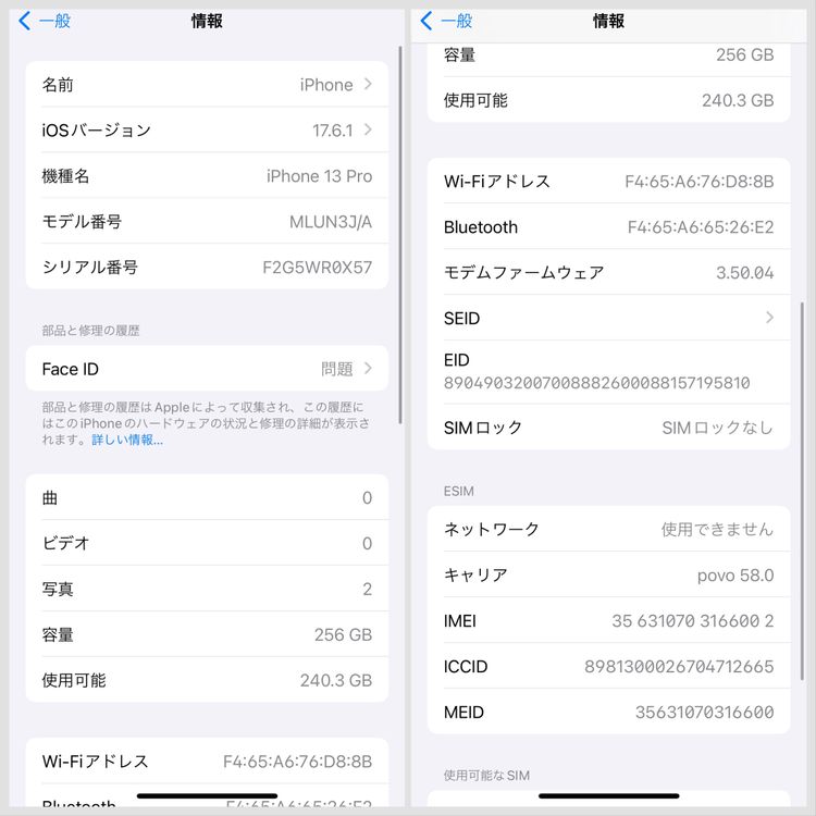 ��256GB��iPhone 13 Pro ����ե����� �������