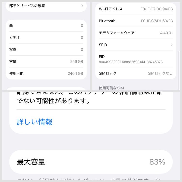 ��FaceIDư���/256GB��iPhone 14 Pro �����