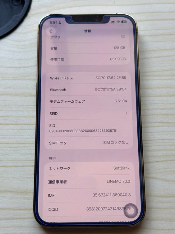 Phone 12 Pro Max 128GB Gold