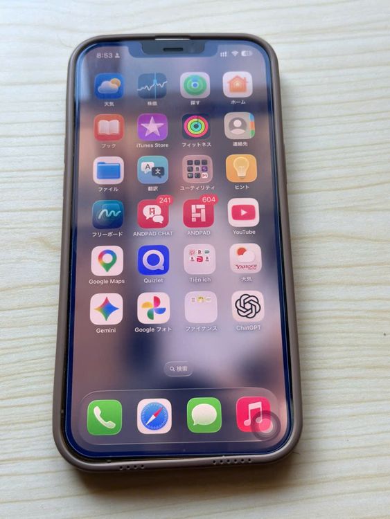 Phone 12 Pro Max 128GB Gold