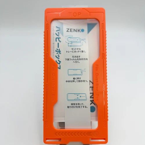 Ž���դ��ե졼���դ�Iphone�ѹ�鶯�����饹�ե����-Zenko Pro
