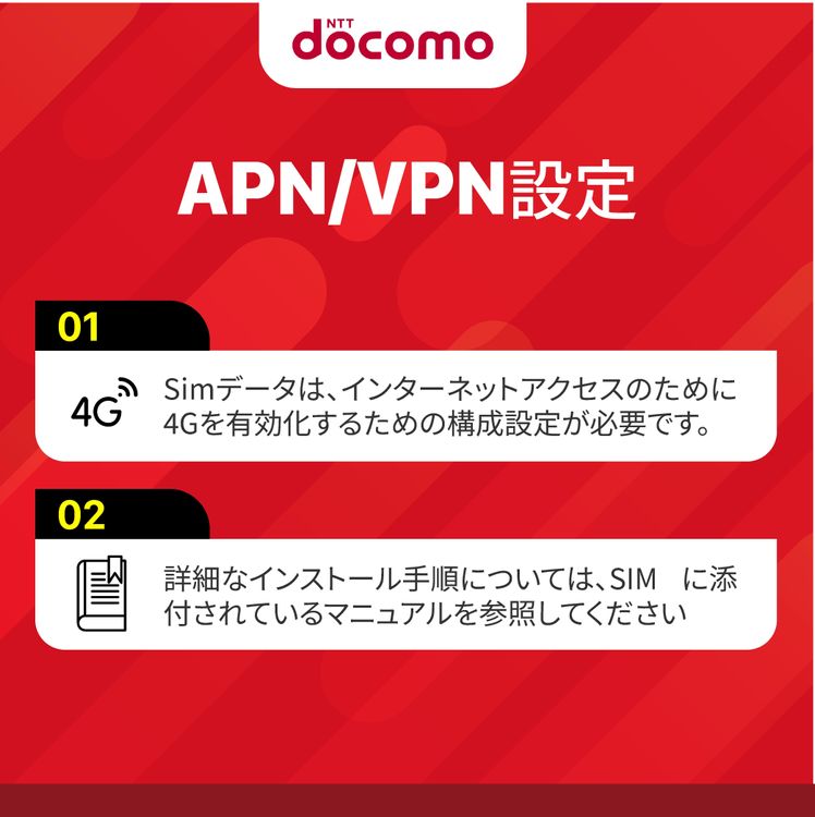�ǡ������ࡡDocomo5GB/�� x 12����ʬ