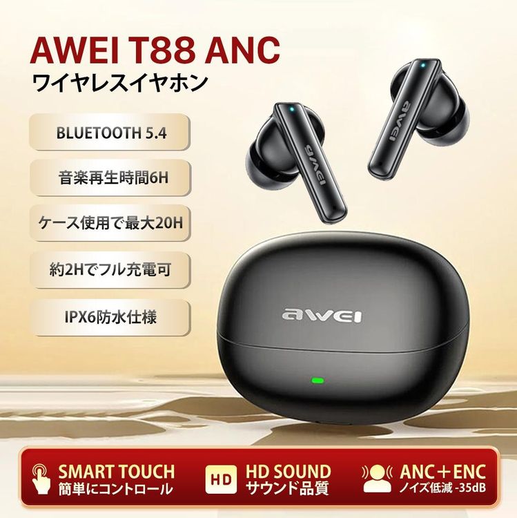 AWEI T88 ANC �磻��쥹����ۥ�
