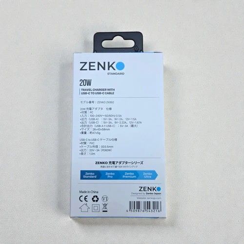 ®���ť��å�20W AC�����ץ�����Type-C to Type-C �����֥� ZK892