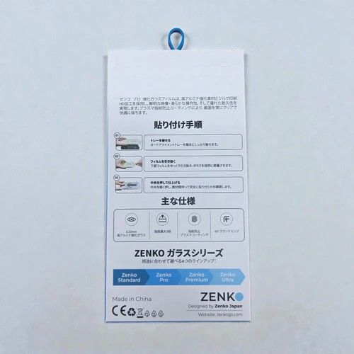 Ž���դ��ե졼���դ�Iphone�ѹ�鶯�����饹�ե����-Zenko Pro