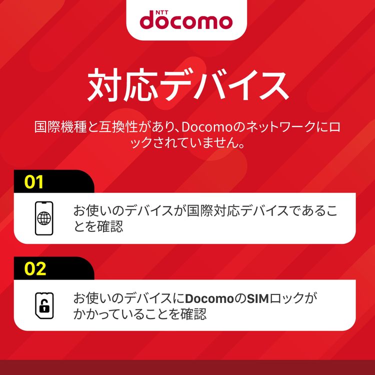 �ǡ������ࡡDocomo5GB/�� x 12����ʬ