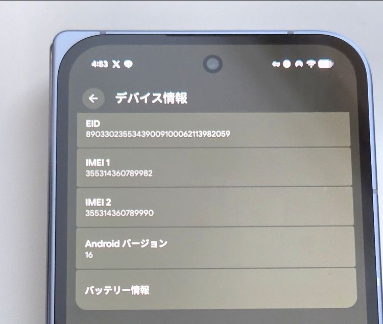 Google Pixel 10 Pro Fold 256GB