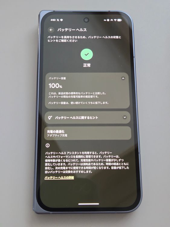 Google Pixel 10 Pro Fold 256GB