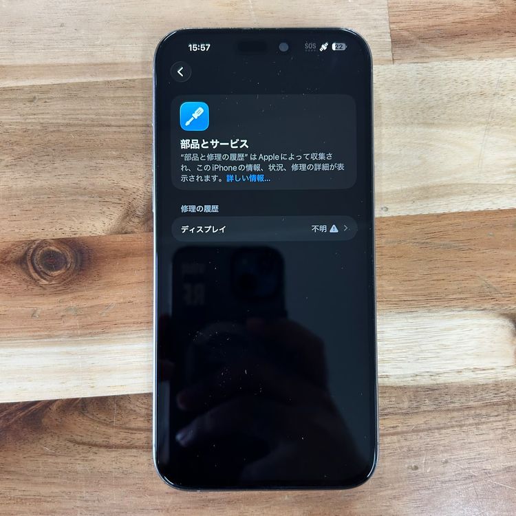 �ڥ�����ʡ�Apple��iPhone 15 pro max��256GB