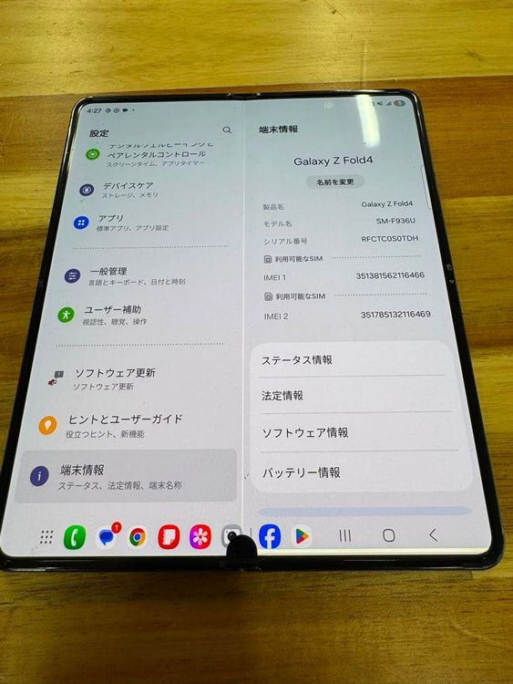 Android Galaxy Fold 4��256gb��SIM�ե꡼