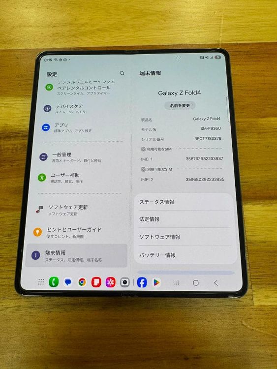�����ʡ�Android Galaxy Z Fold4��256GB��SIM�ե꡼