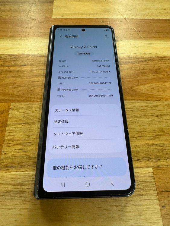 Android Galaxy Fold 4��256gb��SIM�ե꡼