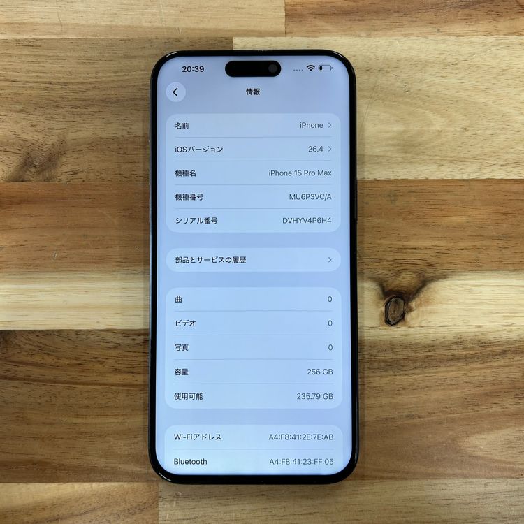 �ڥ�����ʡ�Apple��iPhone 15 pro max��256GB
