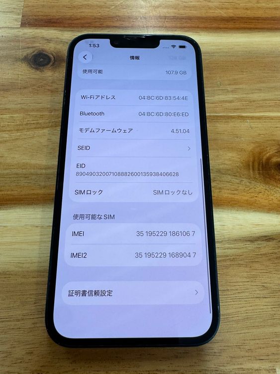 Apple iPhone 14��128GB��SIM�ե꡼��