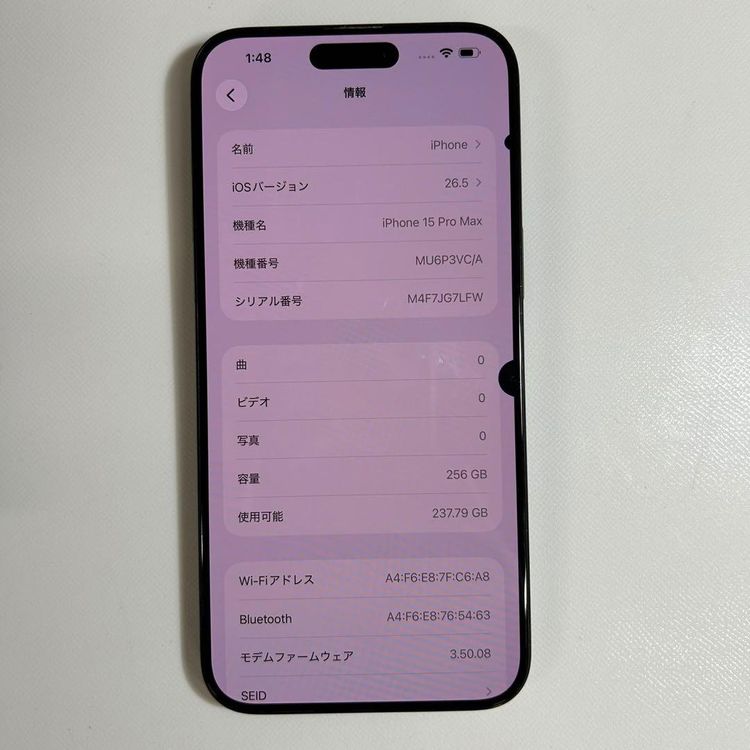 �����ʡ�iPhone 15 pro max��256GB���Хåƥ꡼89%