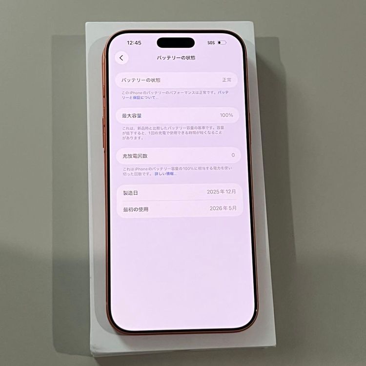 ��Ķ���ʡ�iPhone 17 Pro Max��512GB��SIM�ե꡼