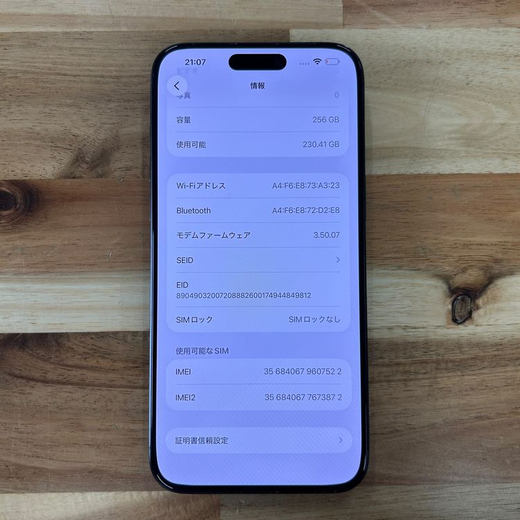 �ڥ�����ʡ�Apple��iPhone 15 pro max��256GB