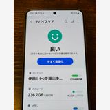 �����ʡ�Galaxy S24 256GB�ù�����SIM�ե꡼��SC-51E