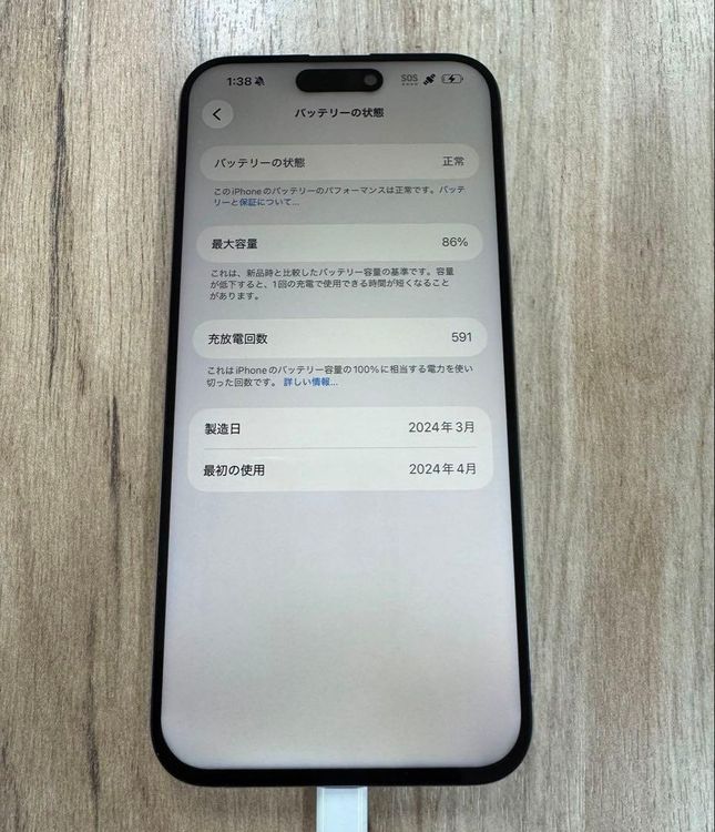 iPhone 15 pro max��256GB��SIM�ե꡼