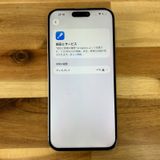 �ڥ�����ʡ�Apple��iPhone 15 pro max��256GB