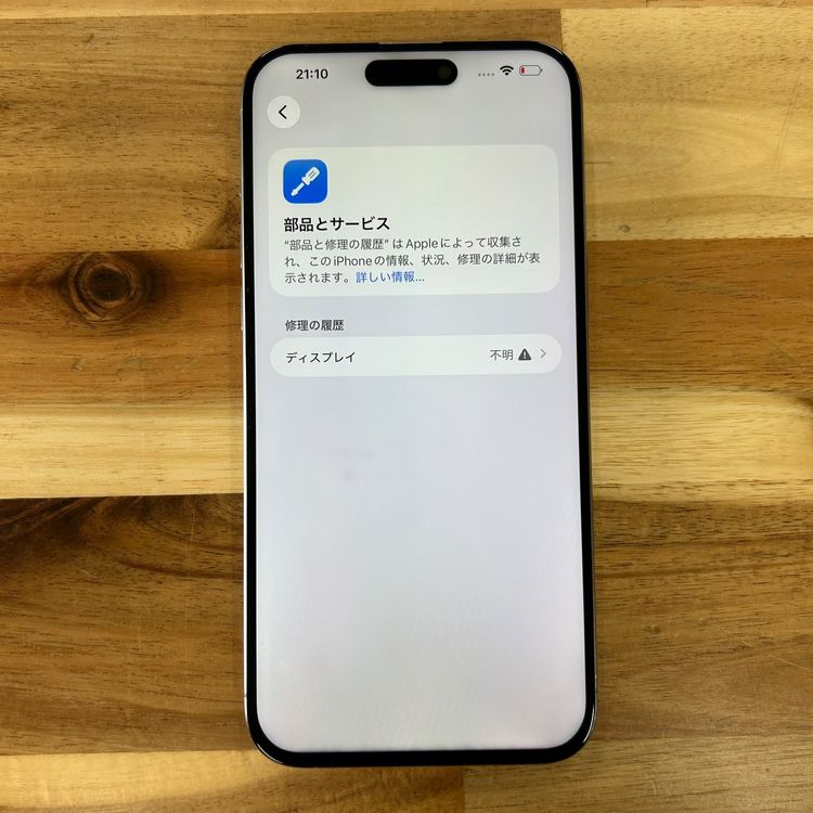 �ڥ�����ʡ�Apple��iPhone 15 pro max��256GB