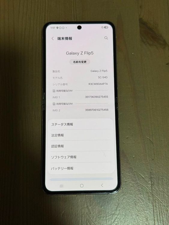 �����ʡ� Android Galaxy Flip5��256gb��SIM�ե꡼