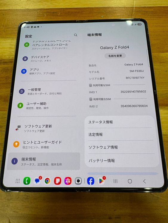 �����ʡ�Android Galaxy Fold 4��512gb��SIM�ե꡼