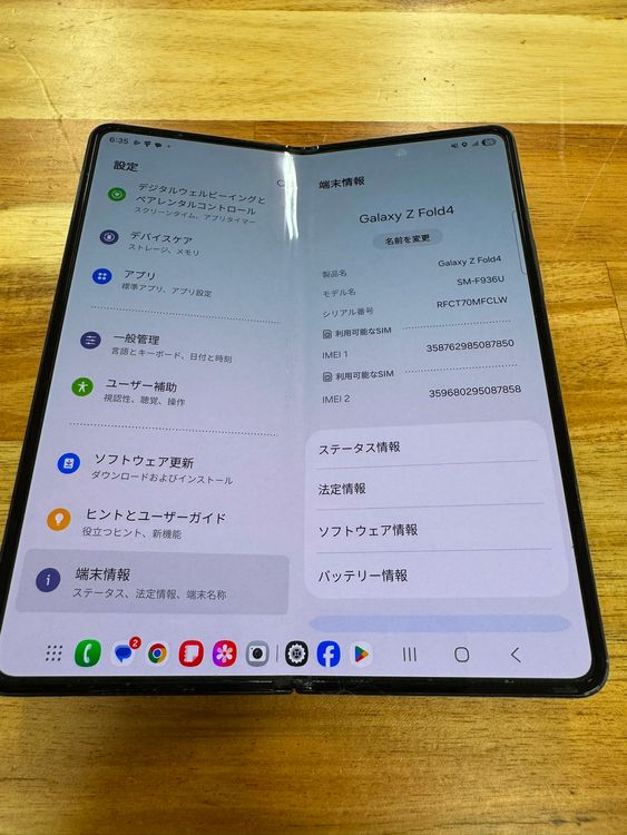 Android Galaxy Fold 4��512gb��SIM�ե꡼