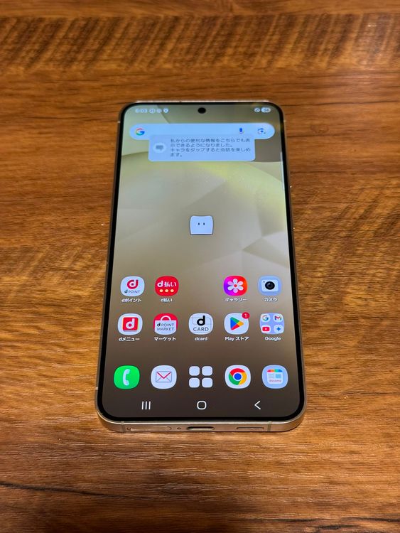��S��󥯡�Galaxy S24 256GB�ù�����SIM�ե꡼��SC-51E