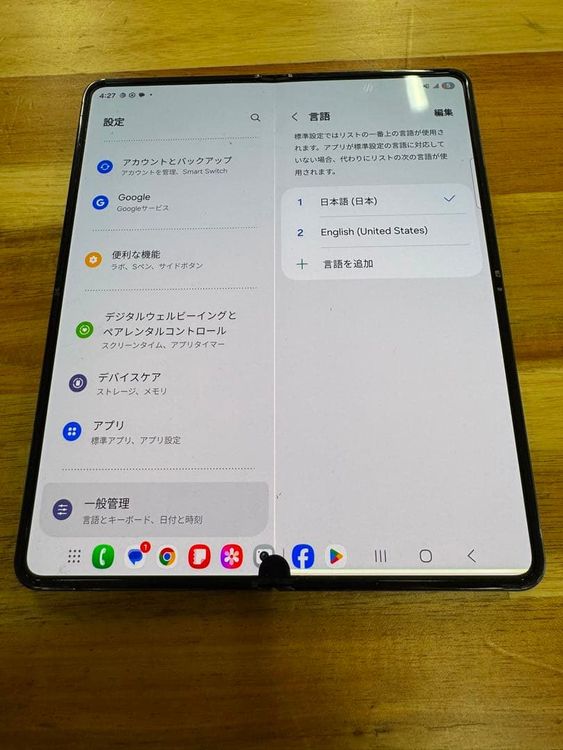 Android Galaxy Fold 4��256gb��SIM�ե꡼