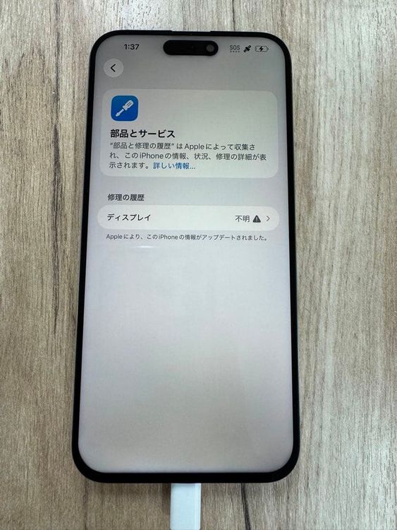 iPhone 15 pro max��256GB��SIM�ե꡼