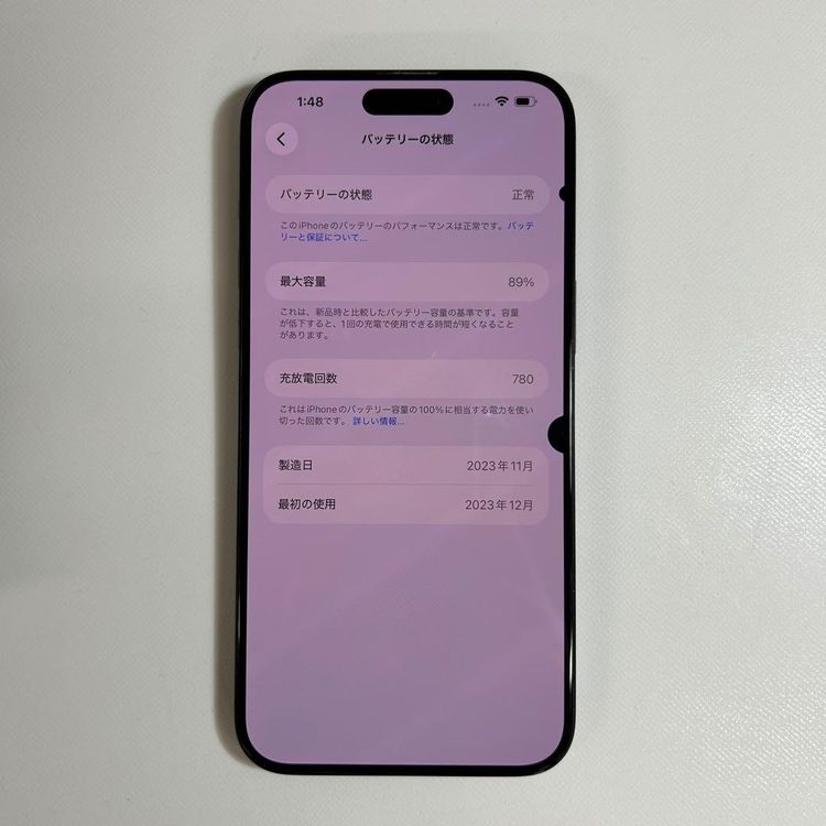 �����ʡ�iPhone 15 pro max��256GB���Хåƥ꡼89%