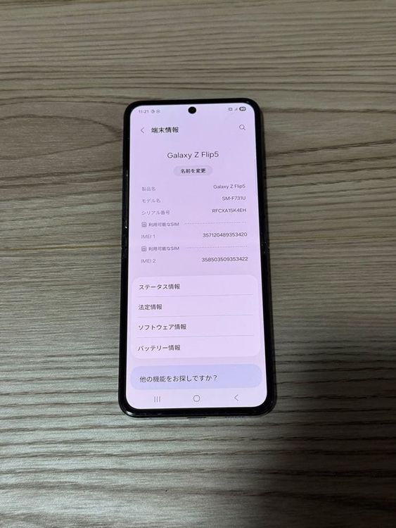 �����ʡ�Android Galaxy Flip5��512gb��SIM�ե꡼