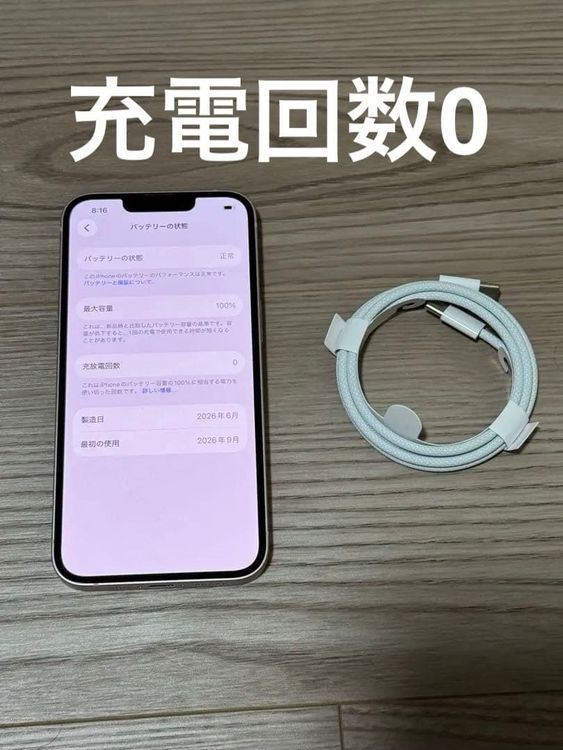 �ڿ���Ʊ�͡�iPhone 17e��256gb��SIM�ե꡼