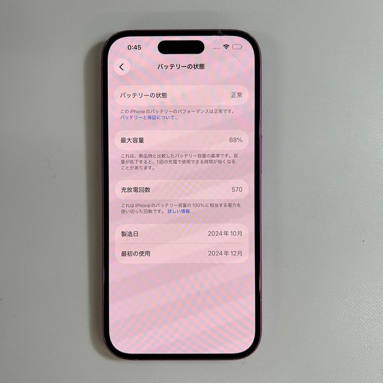 �����ʡ�Apple ��iPhone 16 128GB��SIM�ե꡼