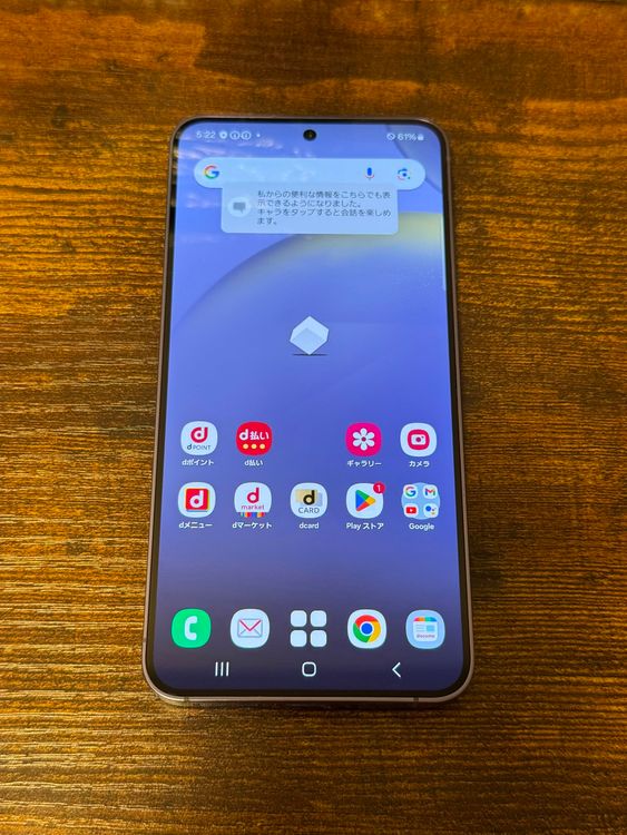 �����ʡ�Galaxy S24 256GB�ù�����SIM�ե꡼��SC-51E