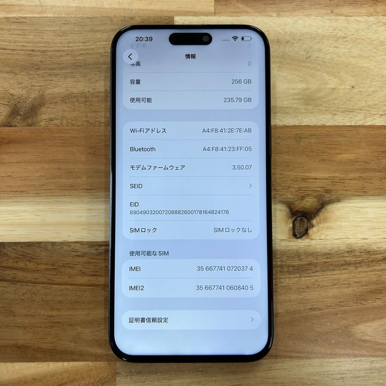 �ڥ�����ʡ�Apple��iPhone 15 pro max��256GB
