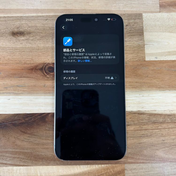 �ڥ�����ʡ�Apple��iPhone 15 pro max��256GB