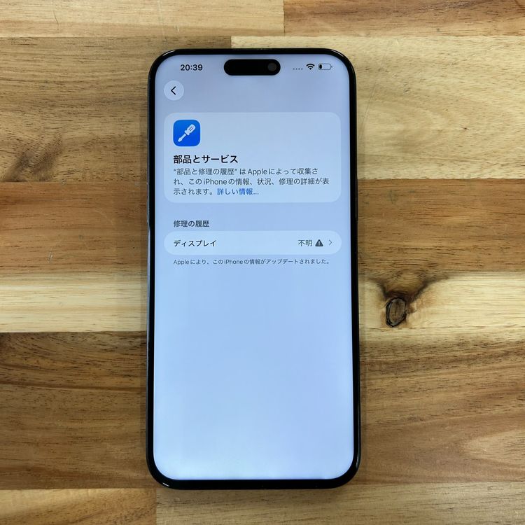 �ڥ�����ʡ�Apple��iPhone 15 pro max��256GB