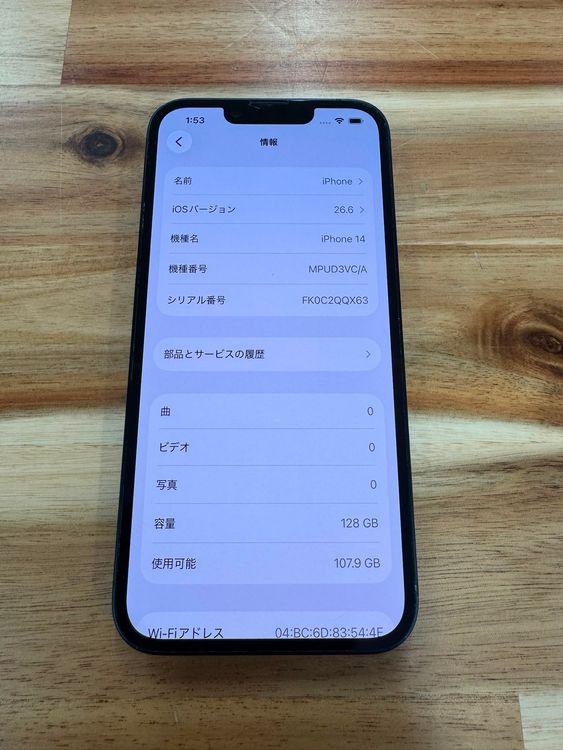 Apple iPhone 14��128GB��SIM�ե꡼��