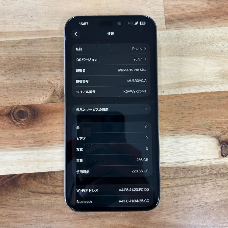 �ڥ�����ʡ�Apple��iPhone 15 pro max��256GB