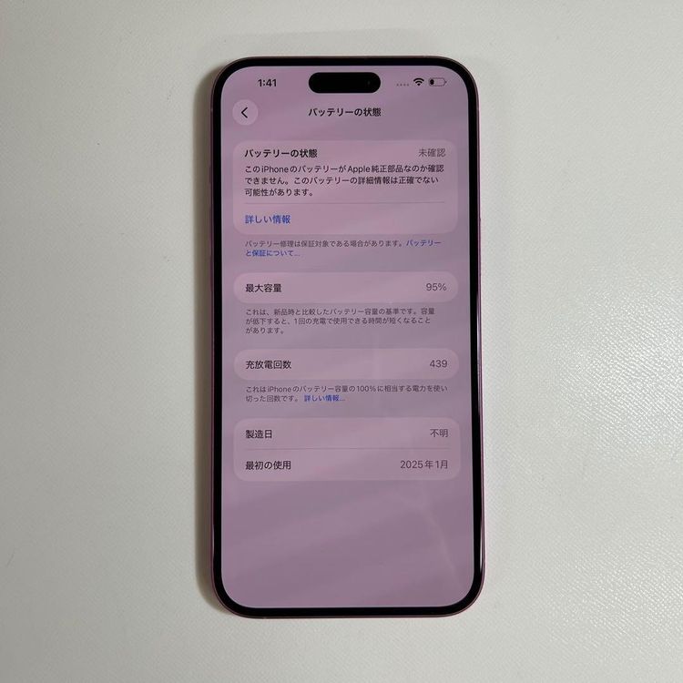 �����ʡ�Apple ��iPhone 16 Plus 128GB��SIM�ե꡼