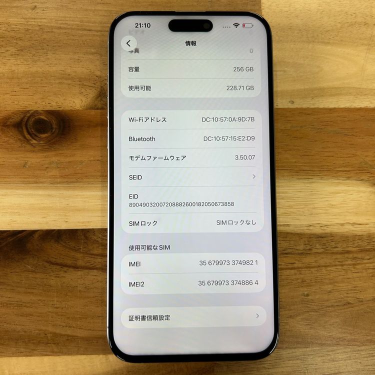 �ڥ�����ʡ�Apple��iPhone 15 pro max��256GB