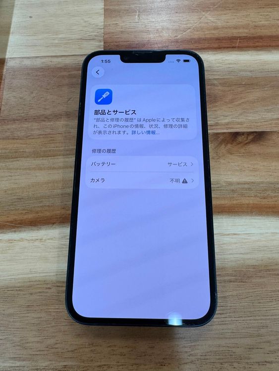 Apple iPhone 14��128GB��SIM�ե꡼��