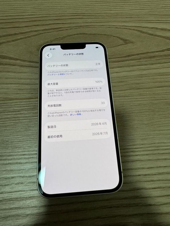 ��Ķ���ʡ�iPhone 17e��256gb��SIM�ե꡼